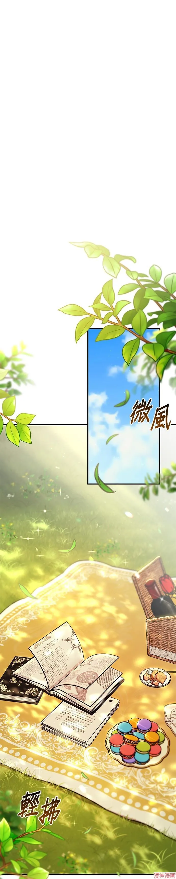 第45话 第25页