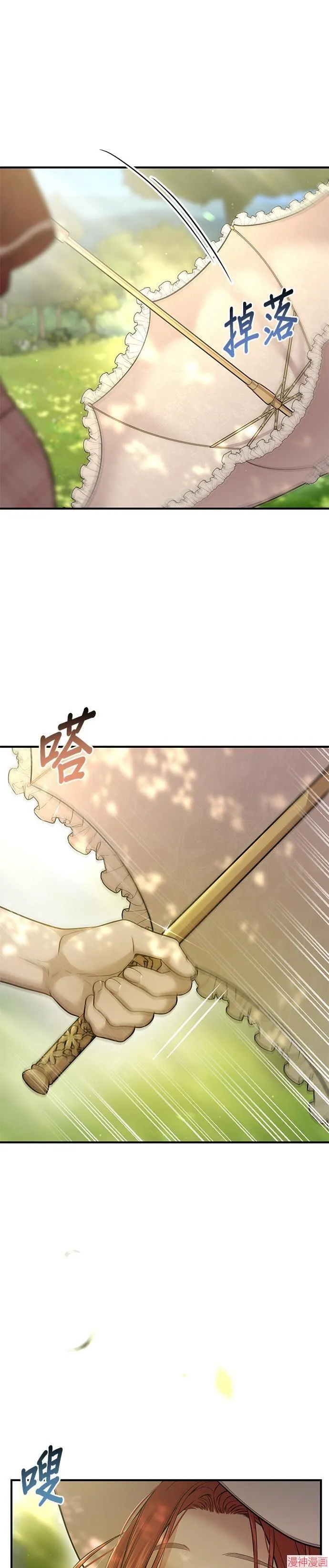 第45话 第45页