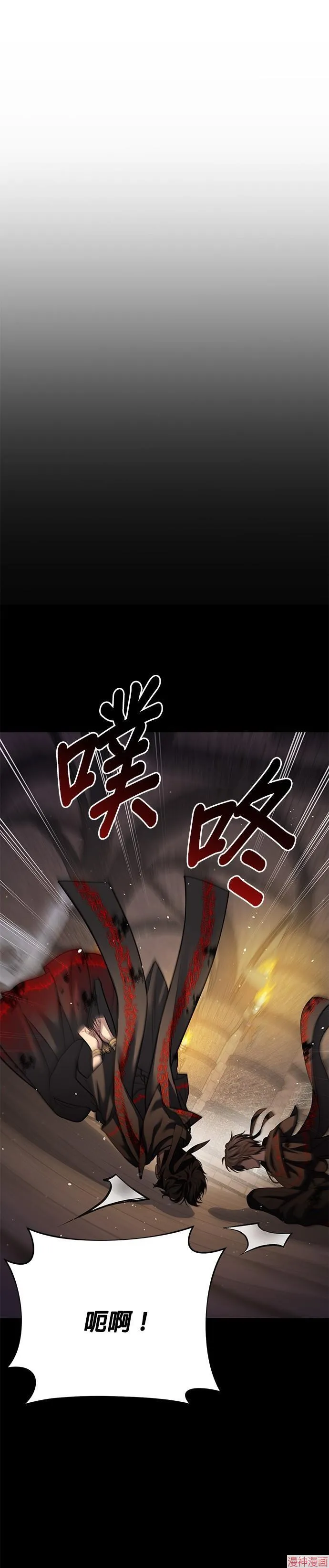 第46话 第11页