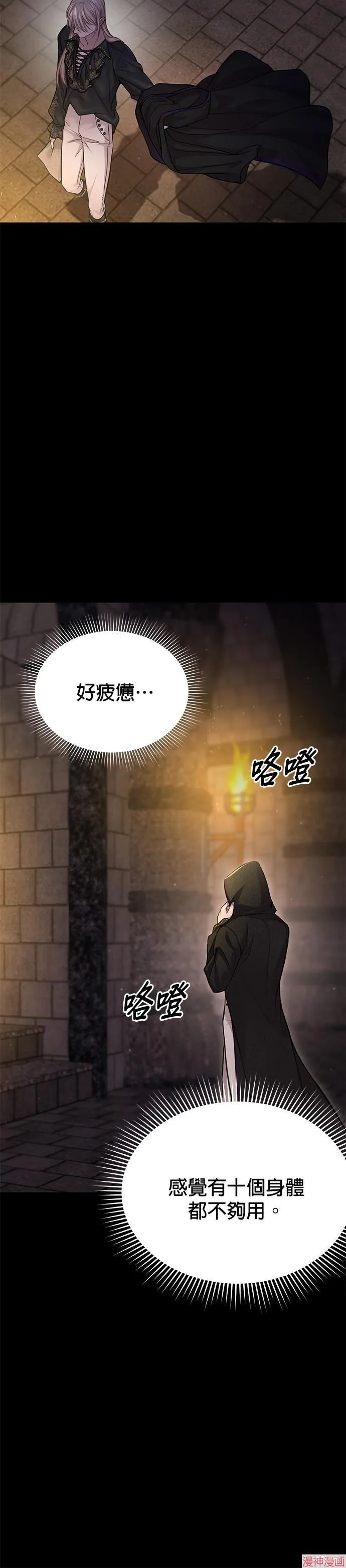 第46话 第22页
