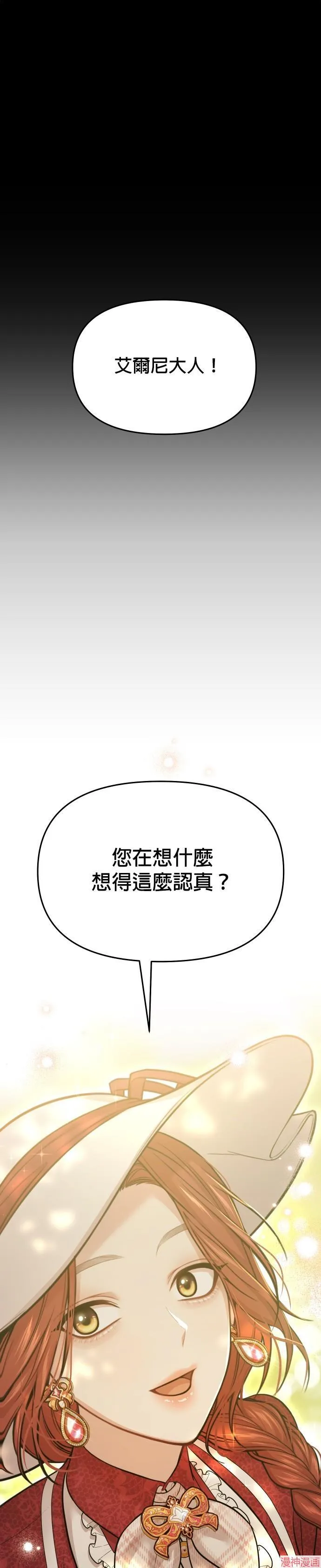 第46话 第27页