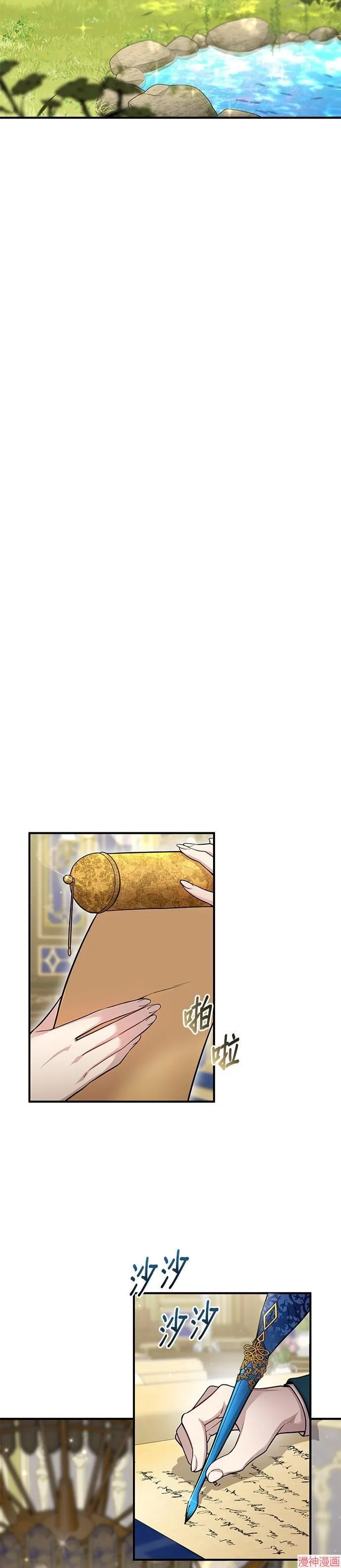 第46话 第32页
