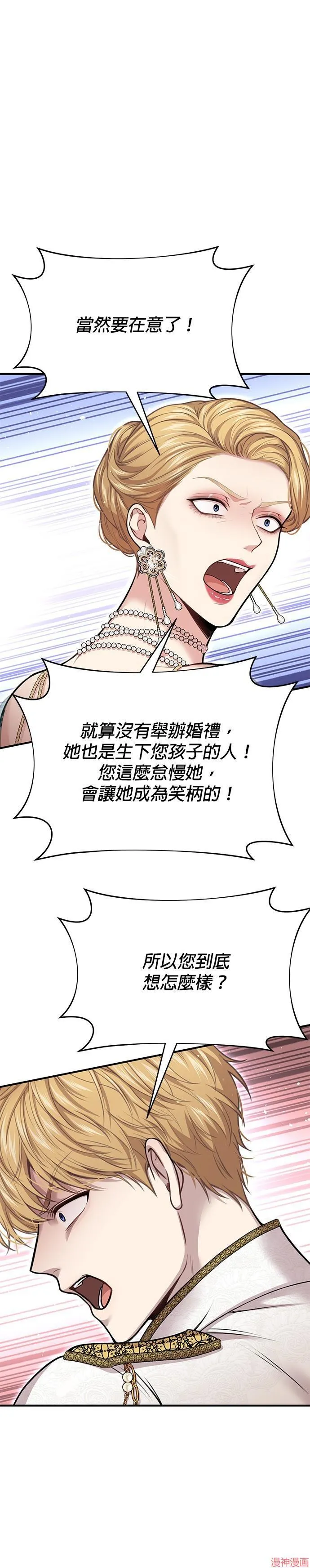 第46话 第46页
