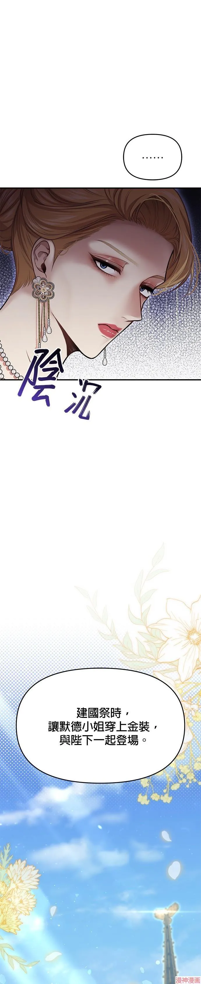 第46话 第47页
