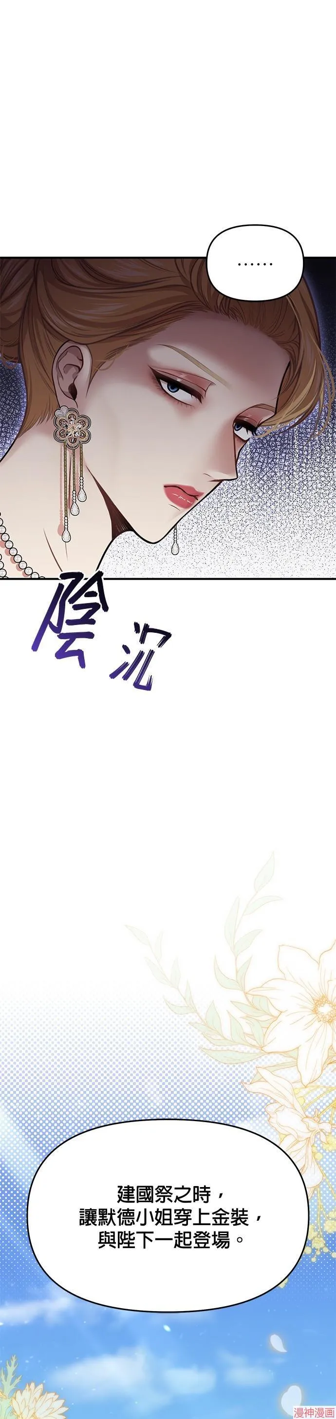 第46话 第49页