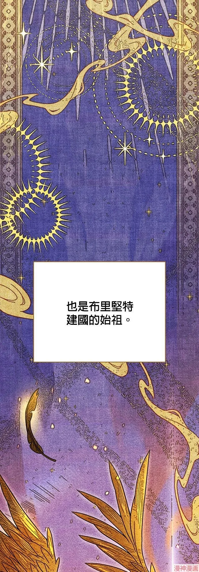 第47话 第9页