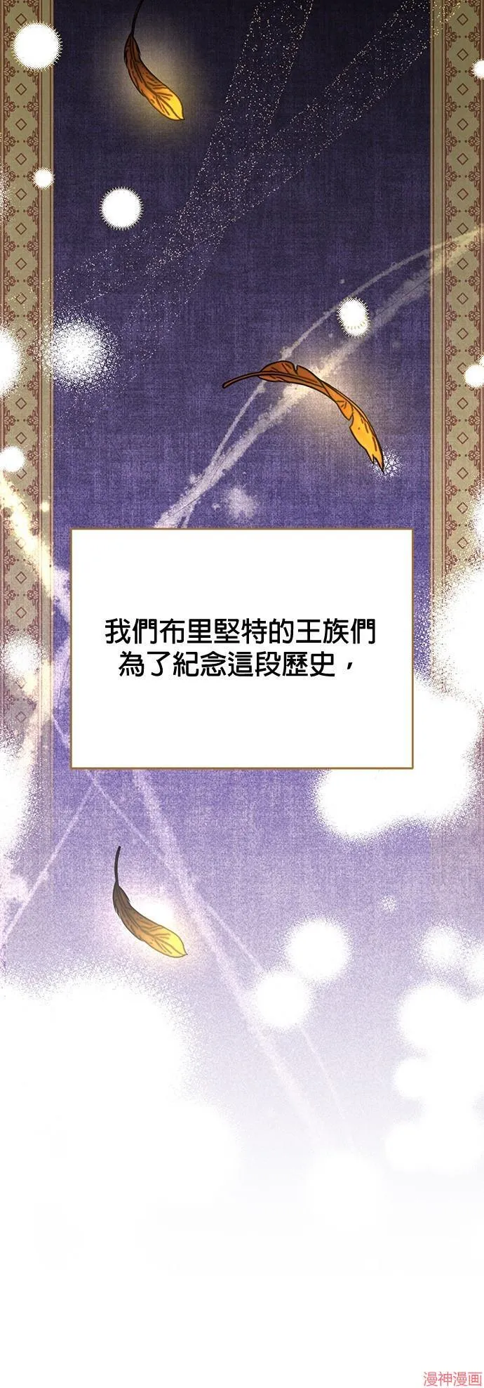 第47话 第11页