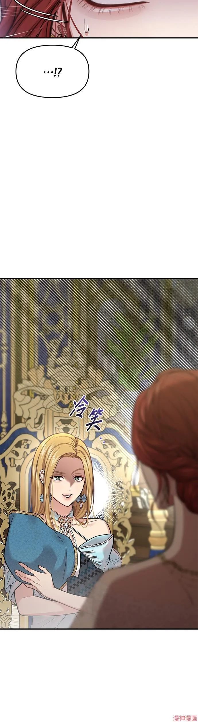 第47话 第16页