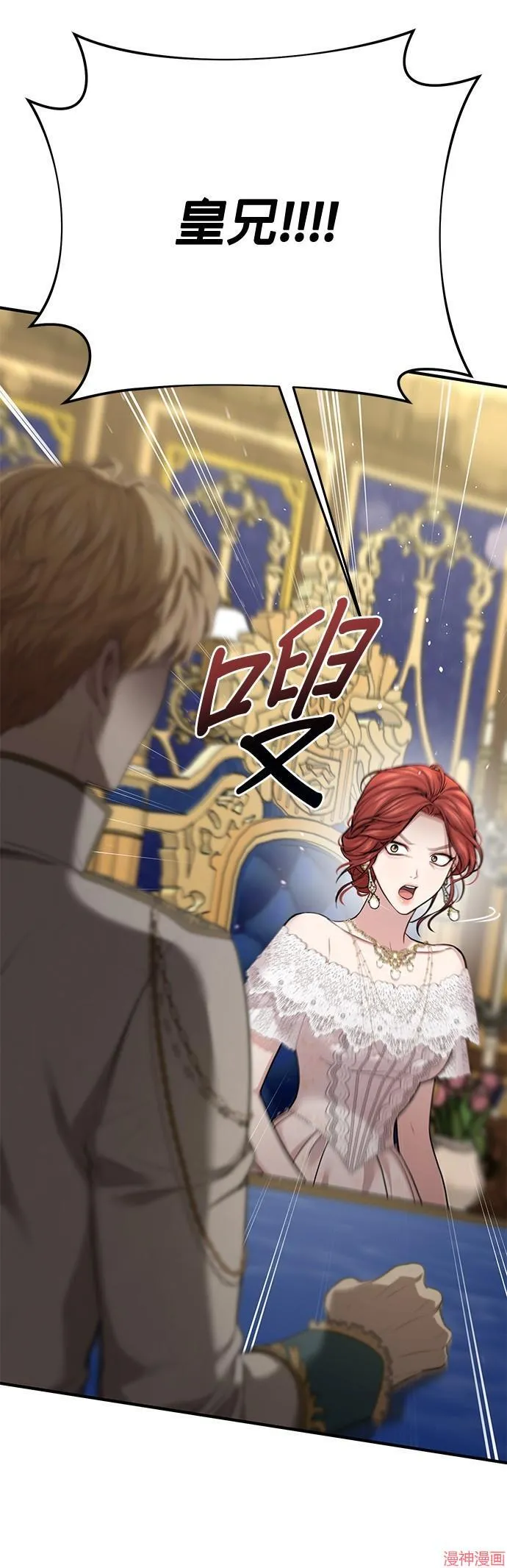 第47话 第21页