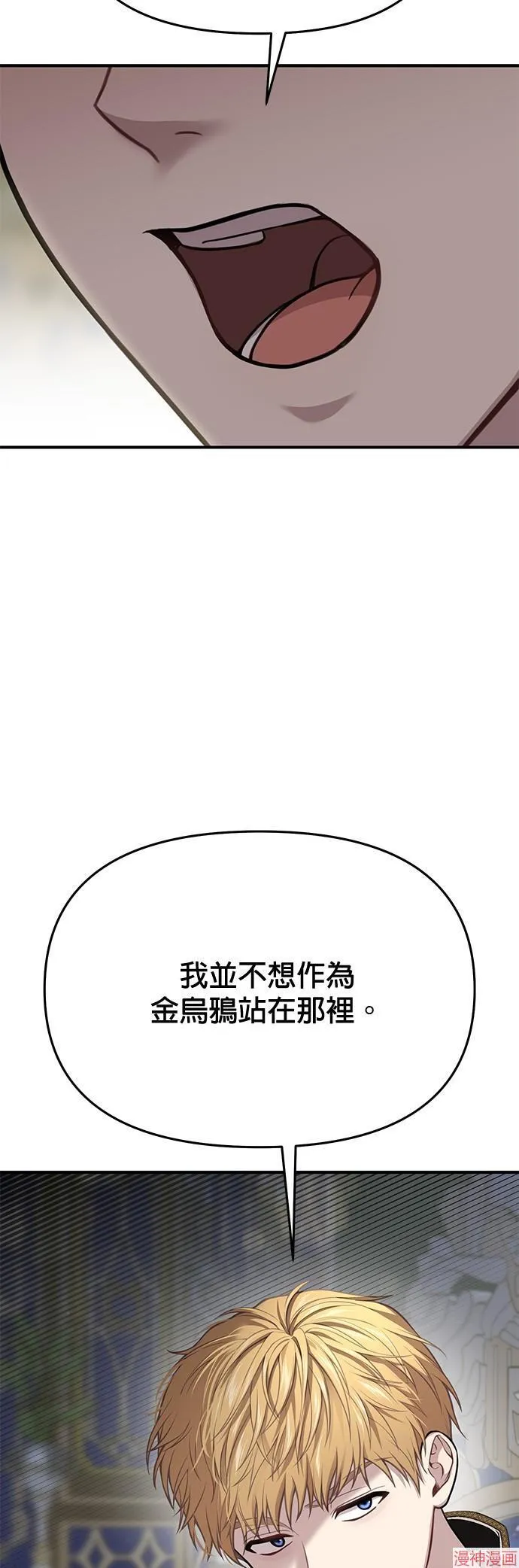 第47话 第31页