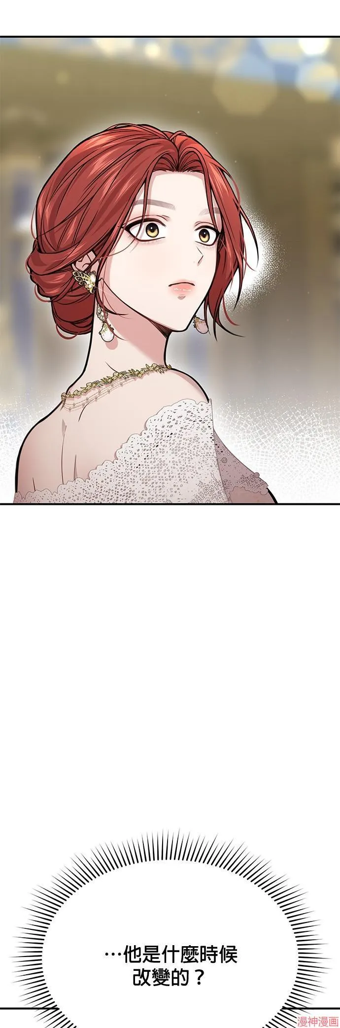 第47话 第33页