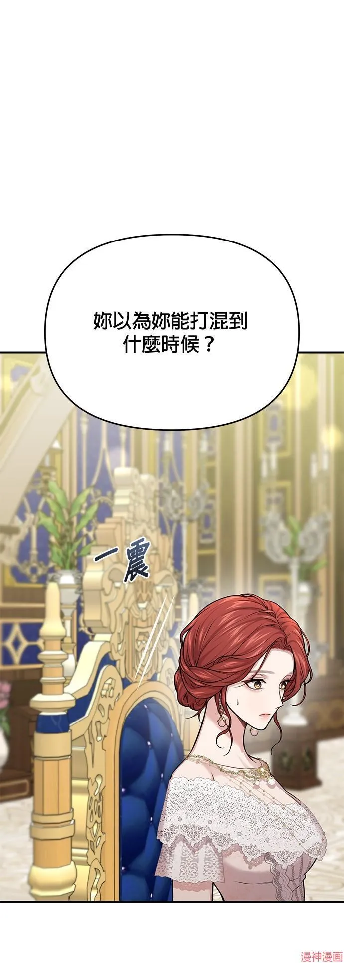 第47话 第35页