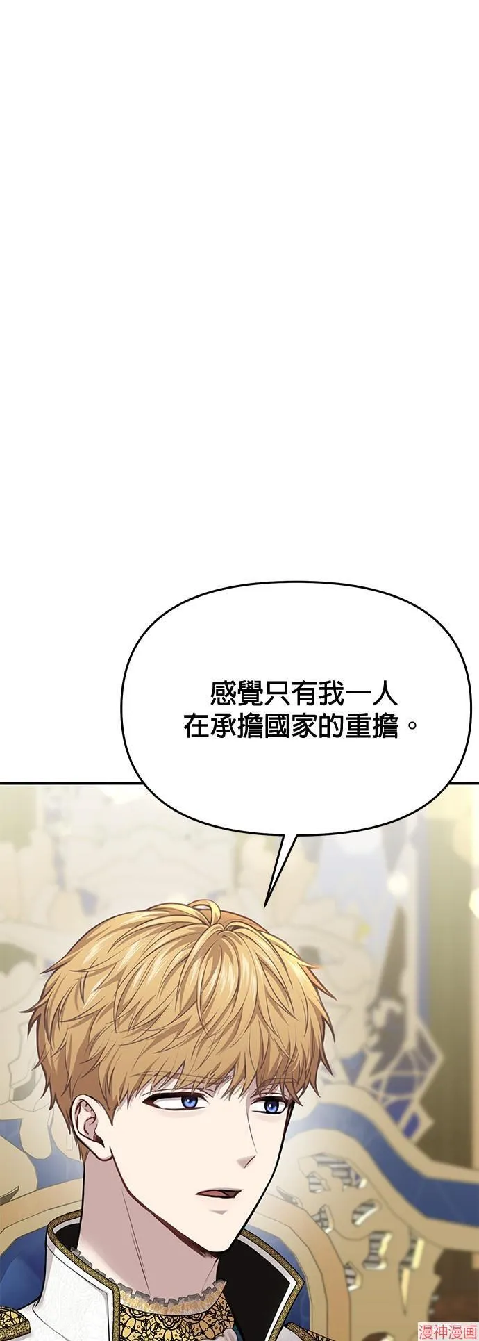 第47话 第37页