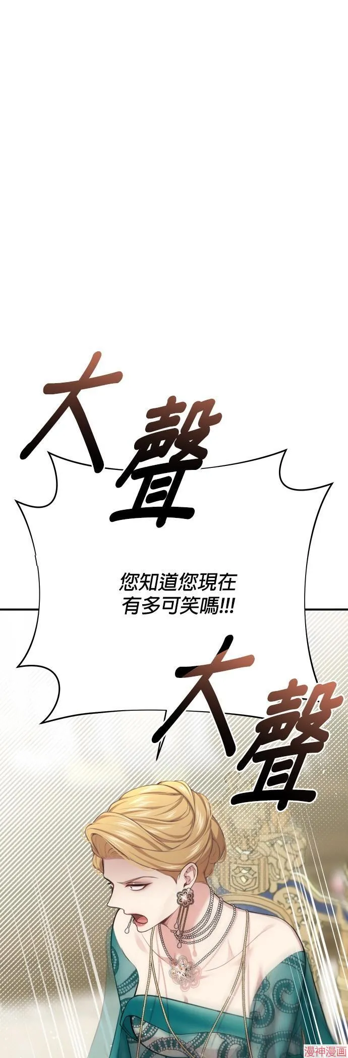 第47话 第41页