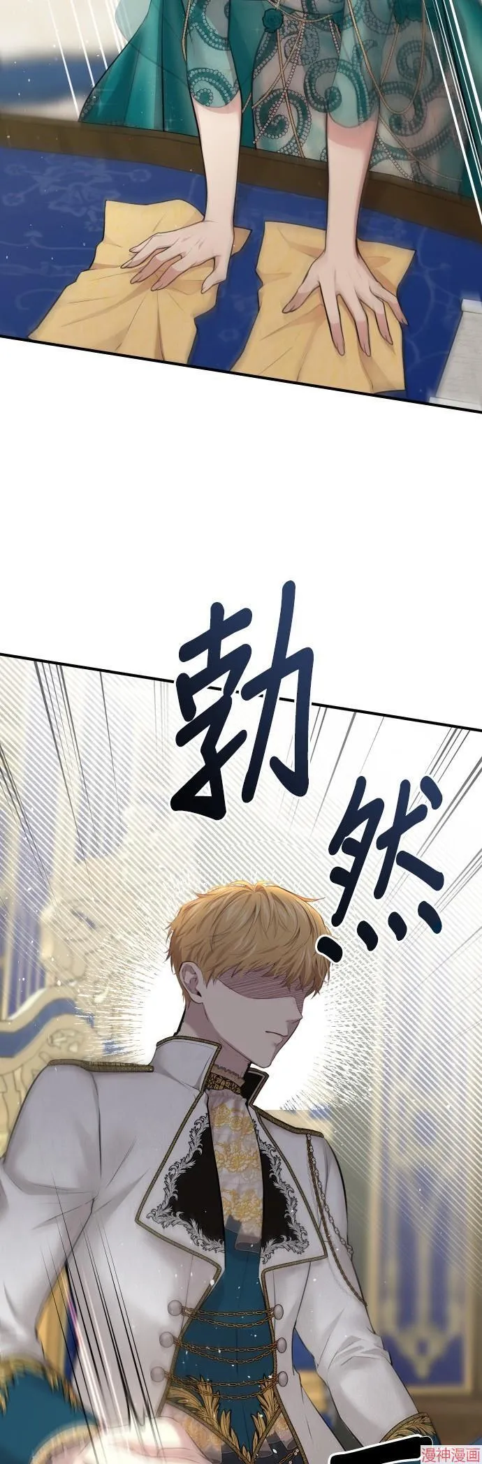 第47话 第42页