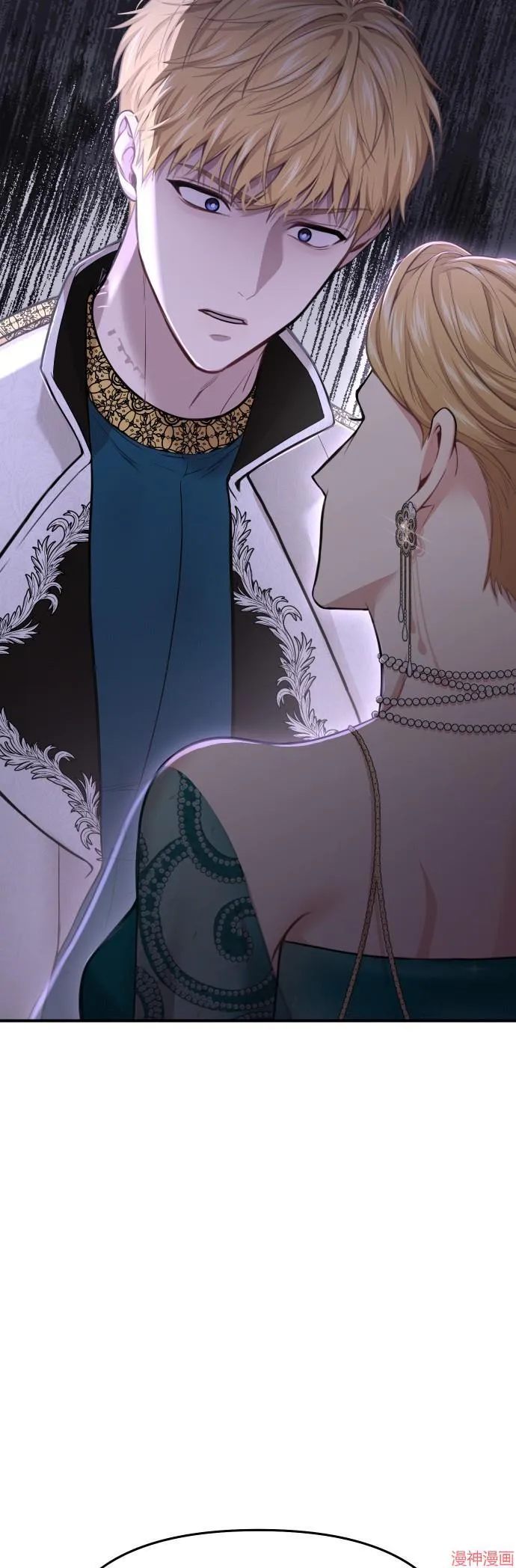 第47话 第45页