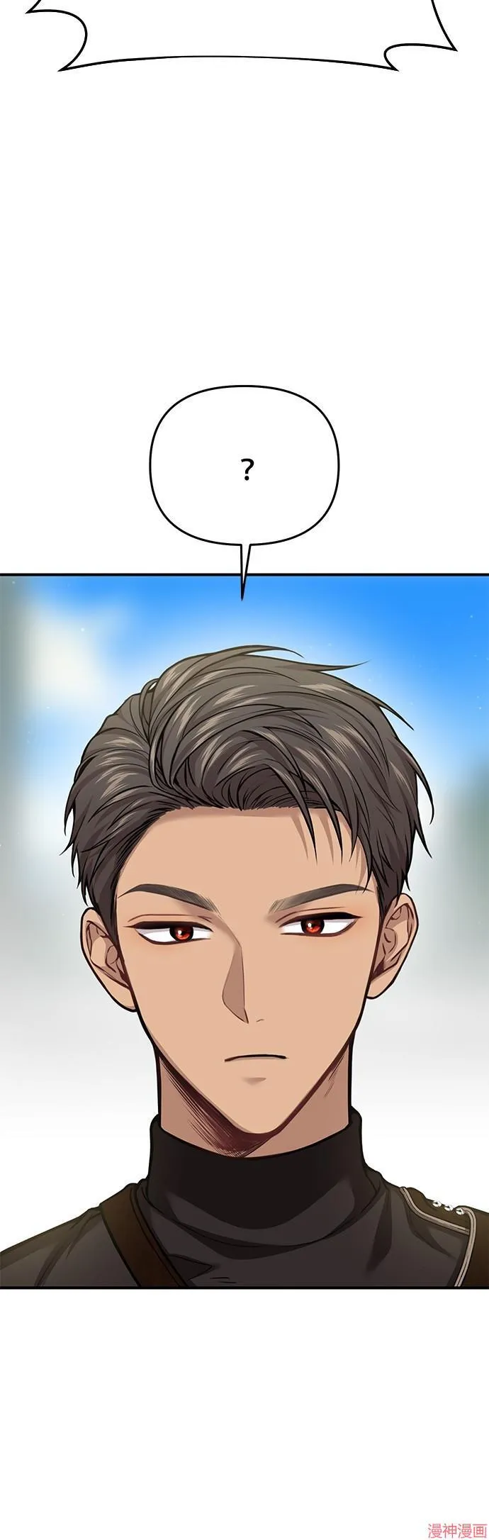 第47话 第52页