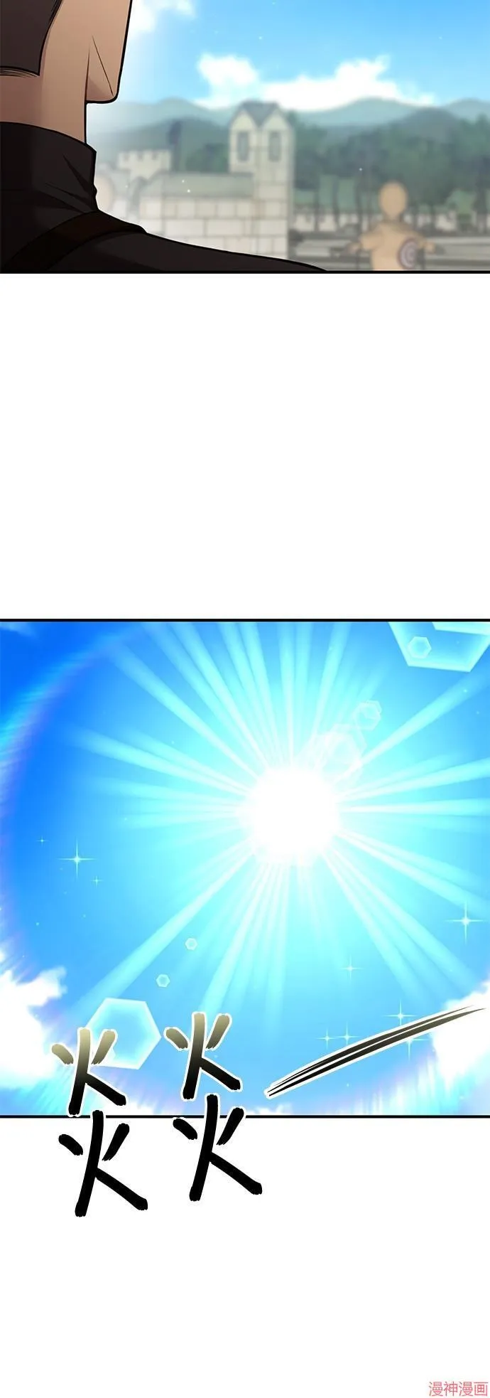 第47话 第56页