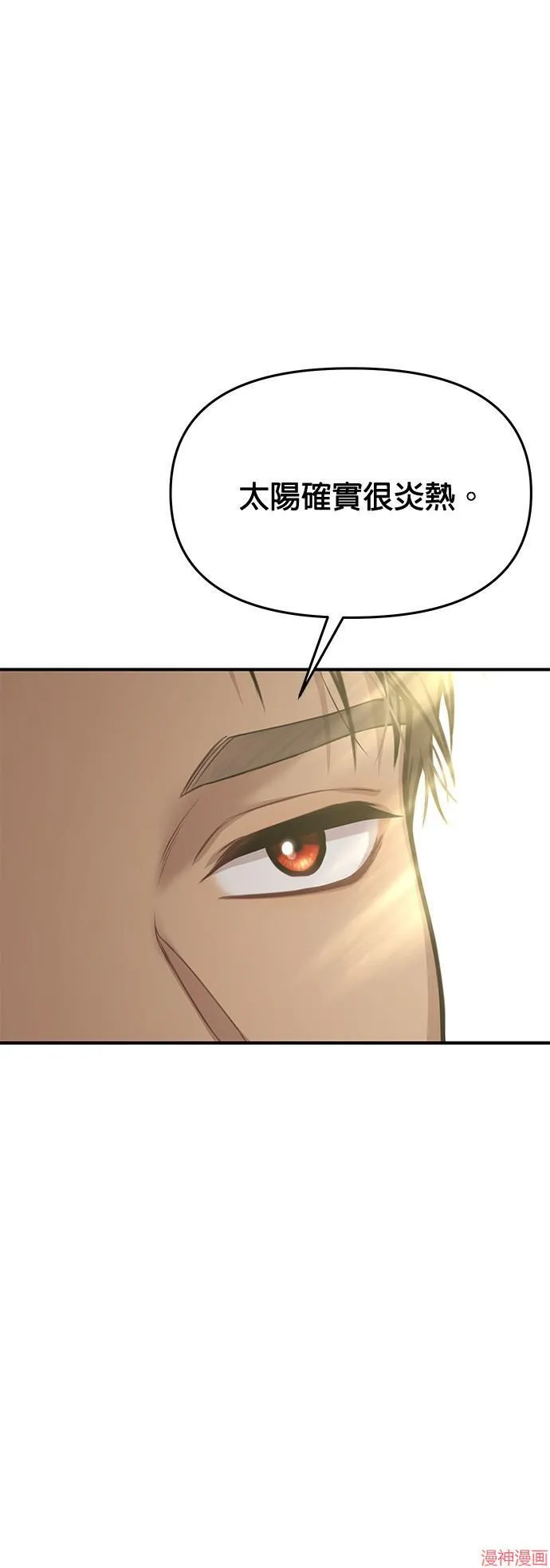 第47话 第57页