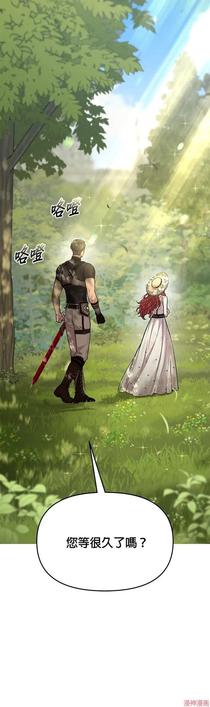 第47话 第69页