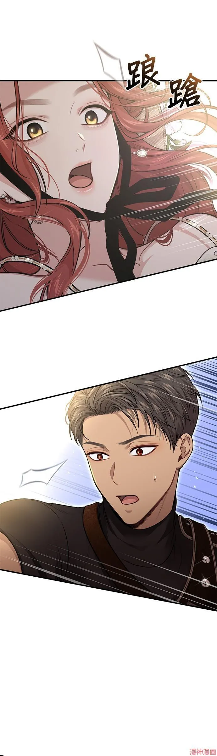 第48话 第25页