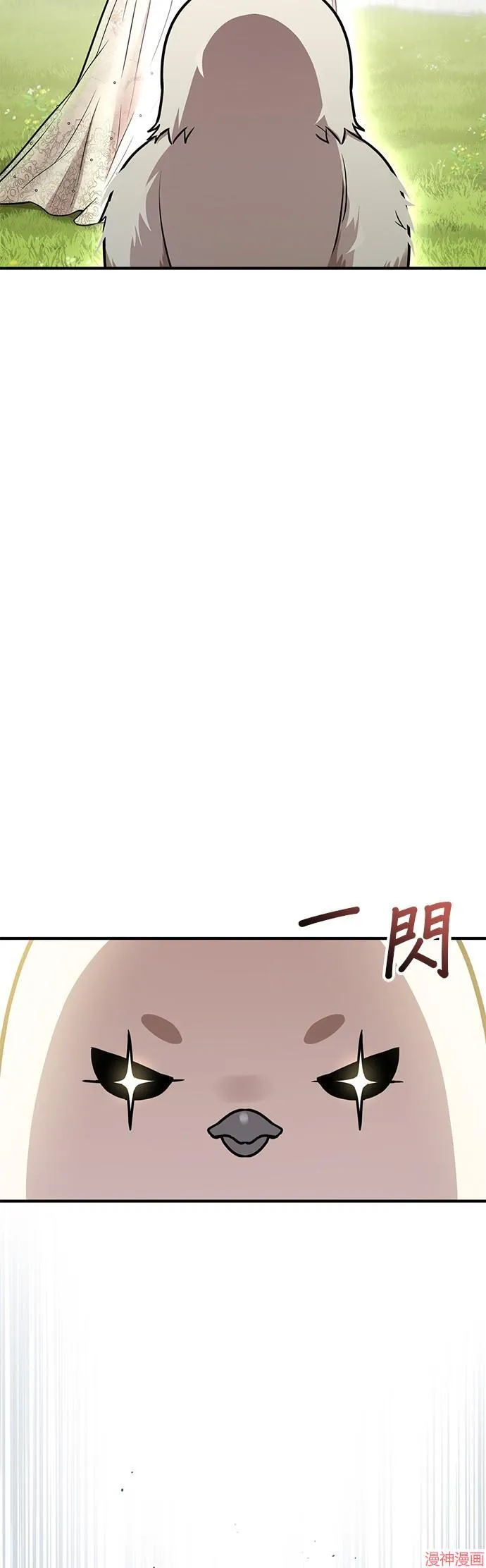 第48话 第31页