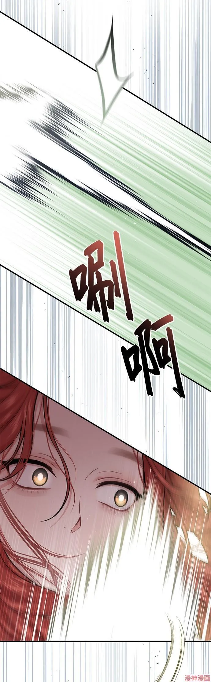 第48话 第32页