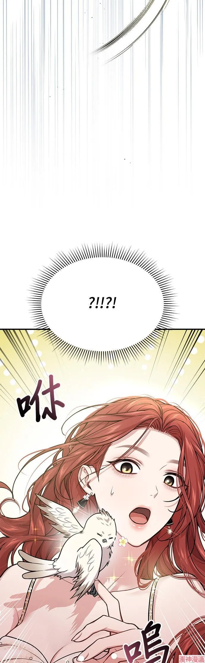 第48话 第33页