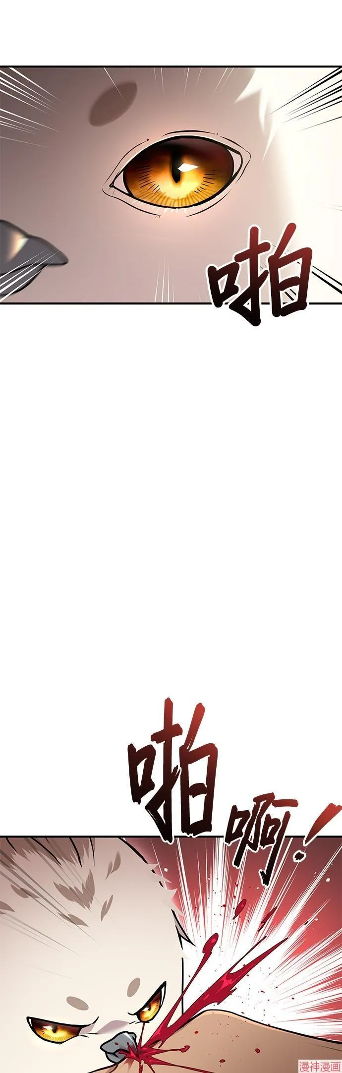 第48话 第39页