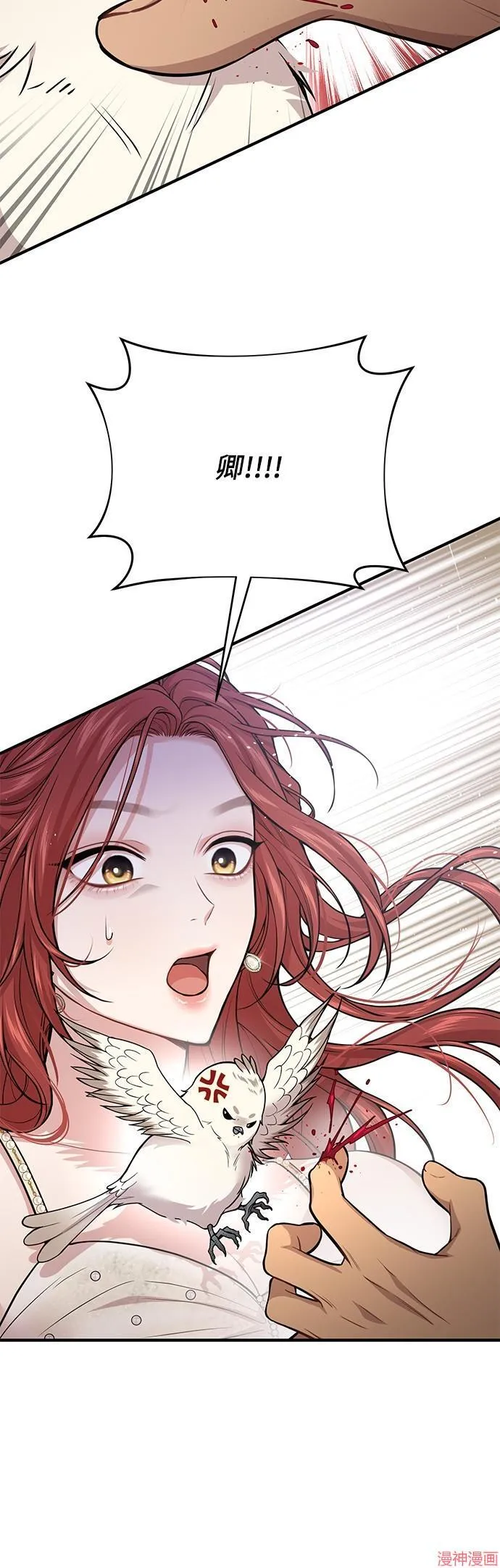 第48话 第40页