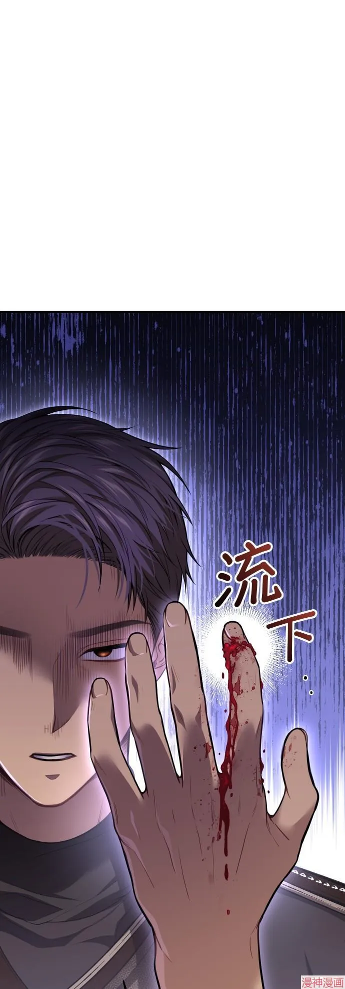 第48话 第41页