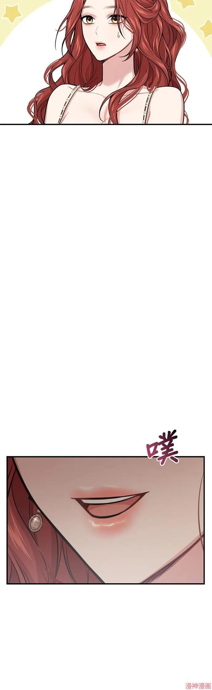 第48话 第48页