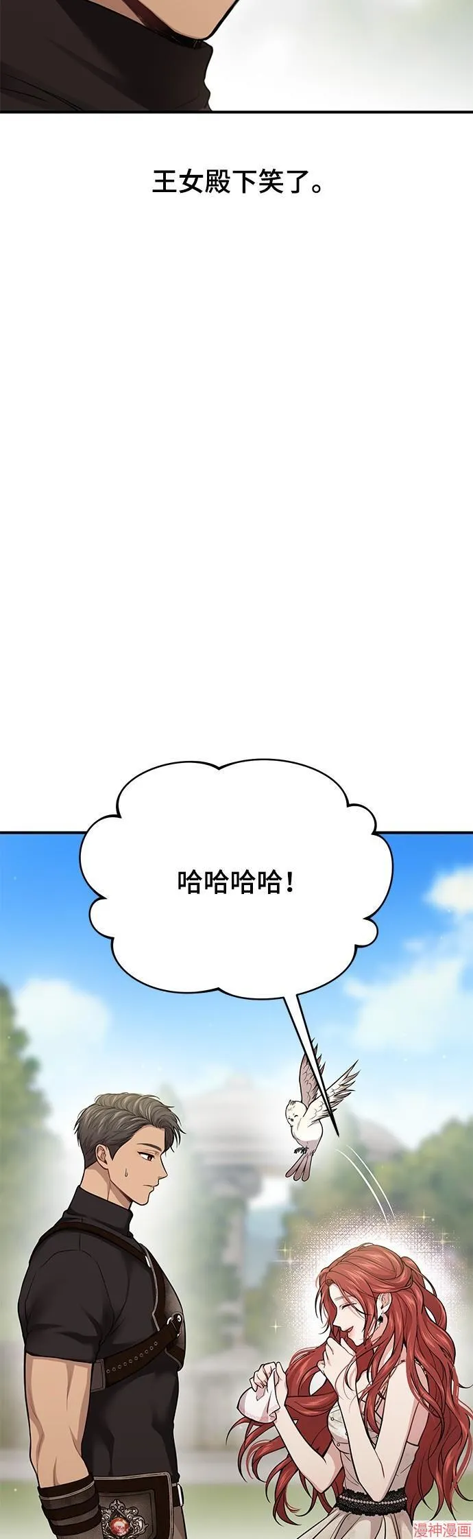 第48话 第51页