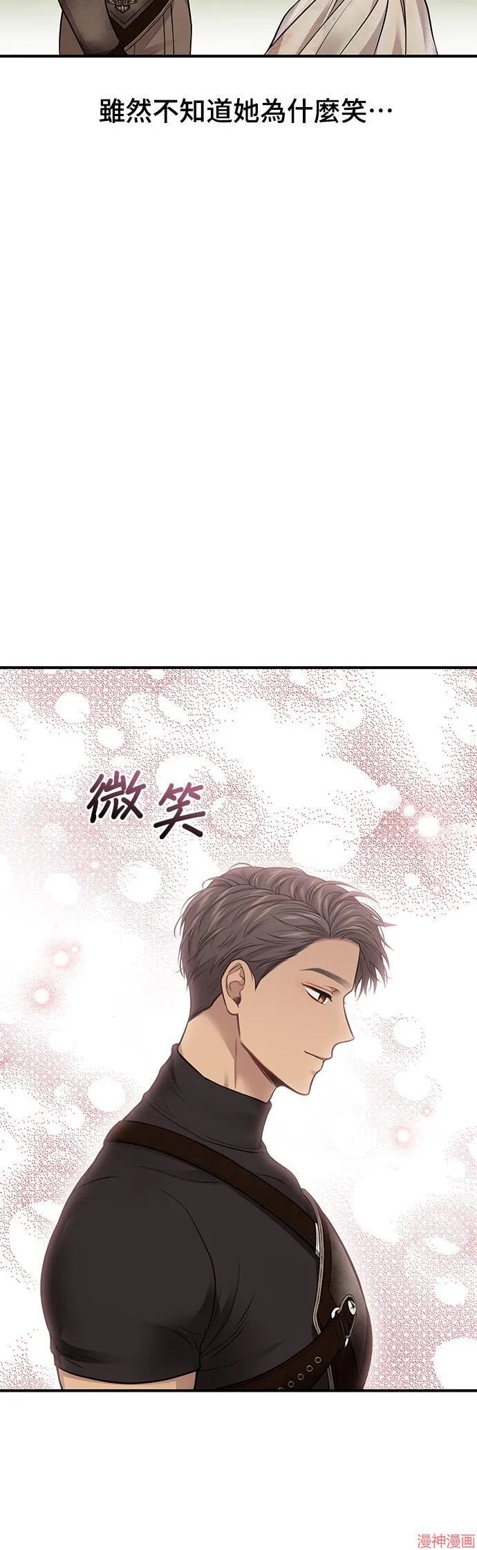 第48话 第52页