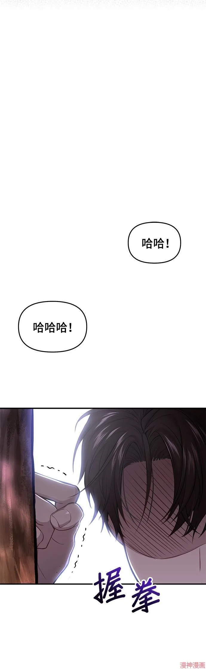 第48话 第55页