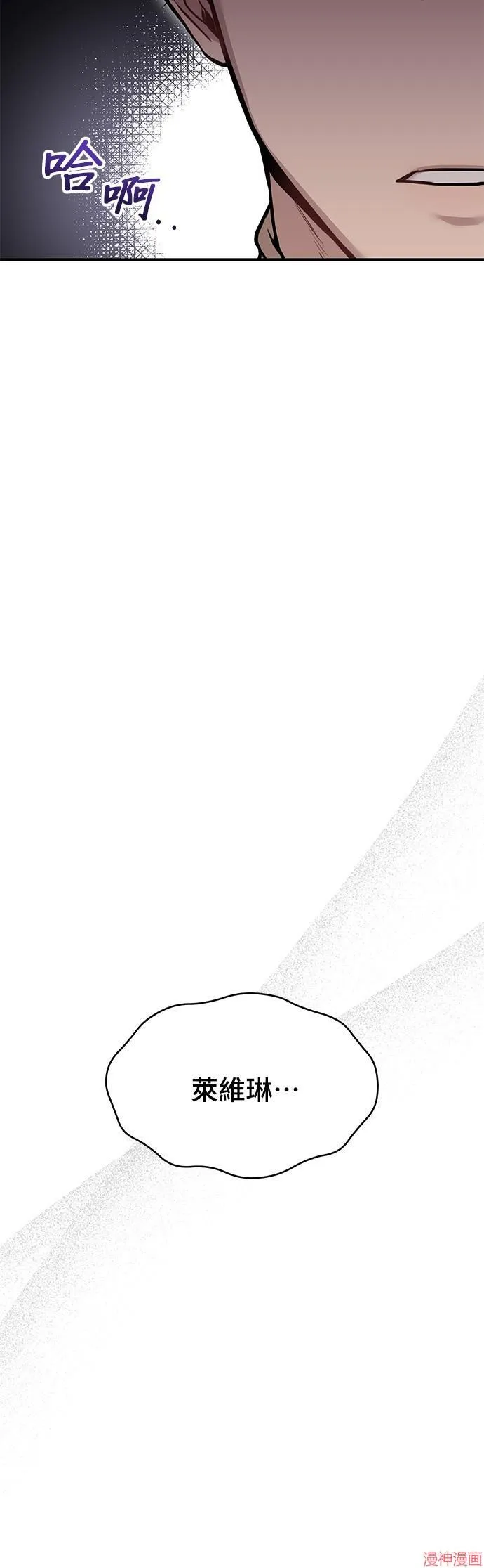 第48话 第57页