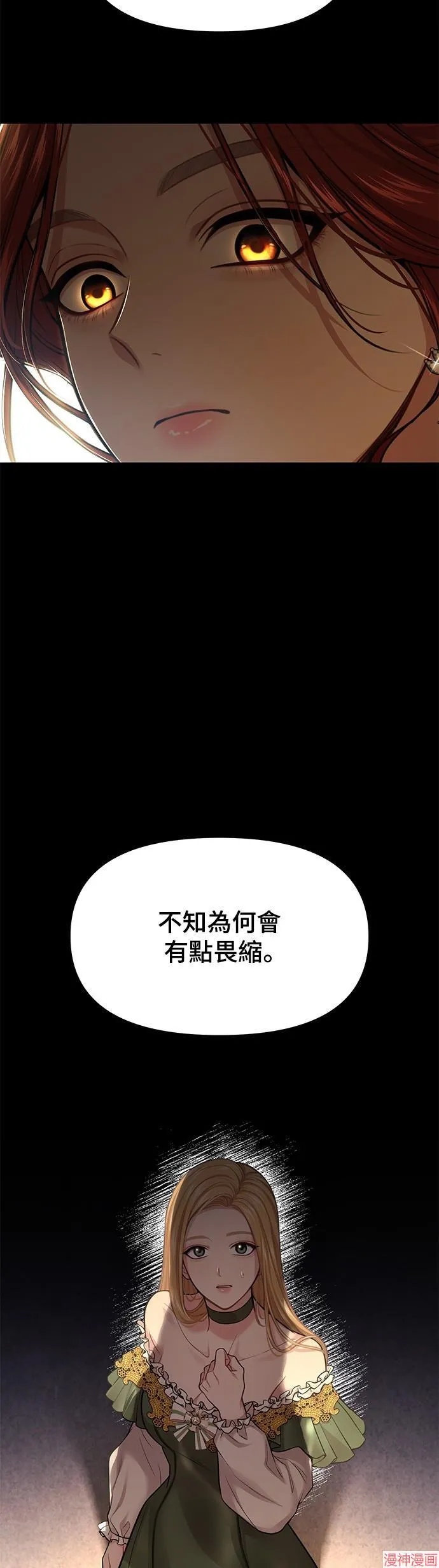 第49话 第23页