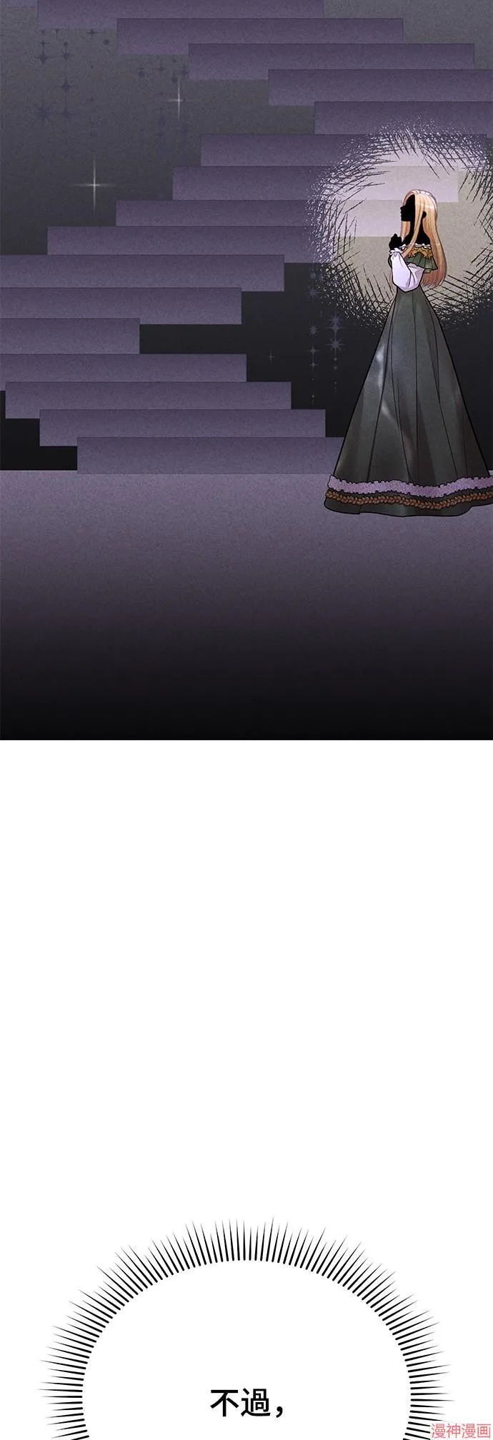 第49话 第28页