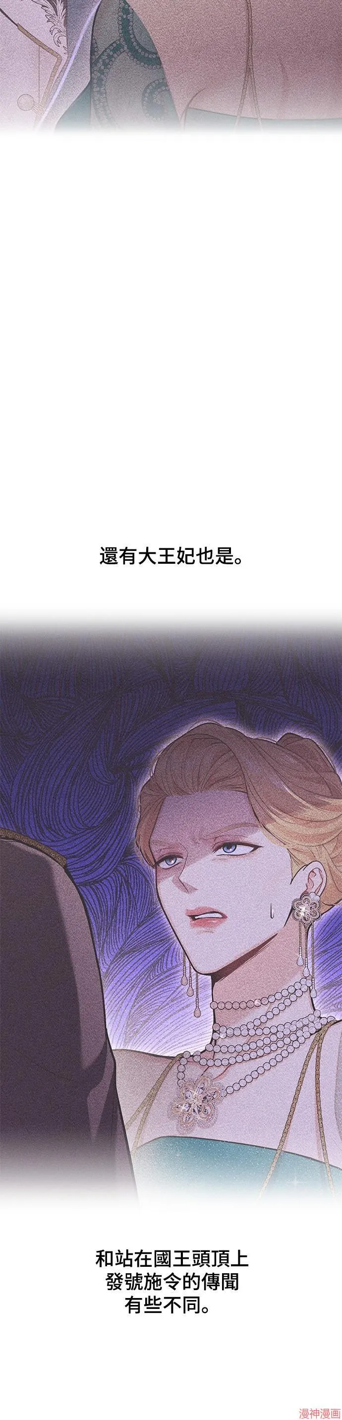 第49话 第44页