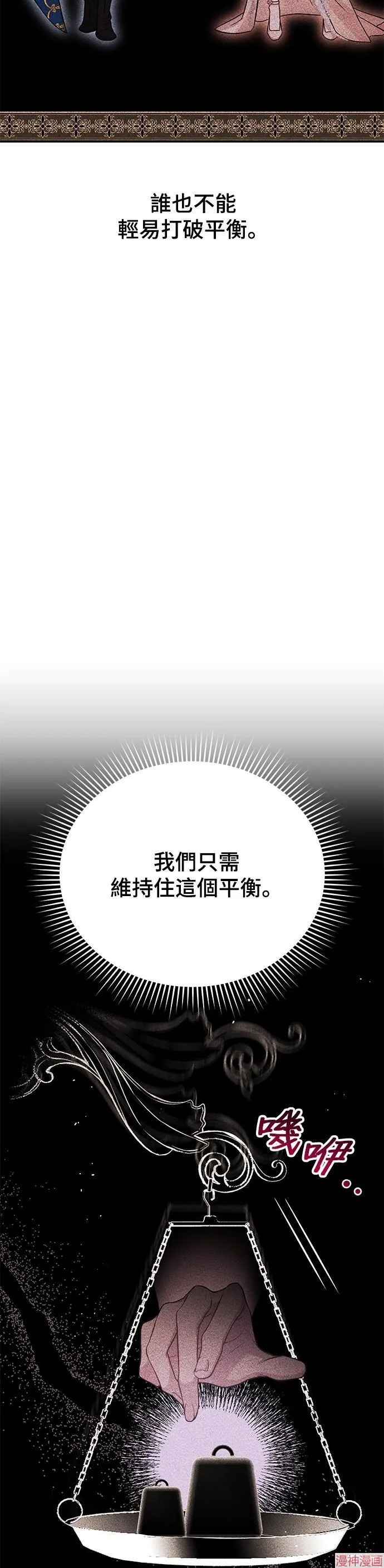 第49话 第49页