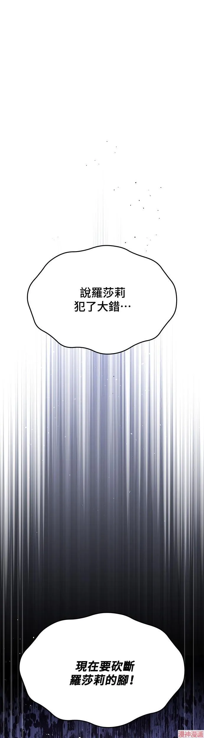 第49话 第62页