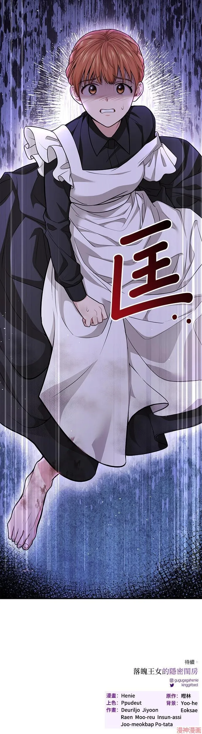 第49话 第63页