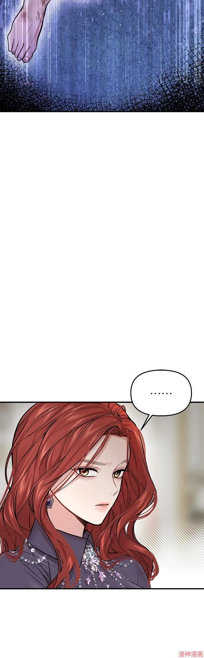 第50话 第4页
