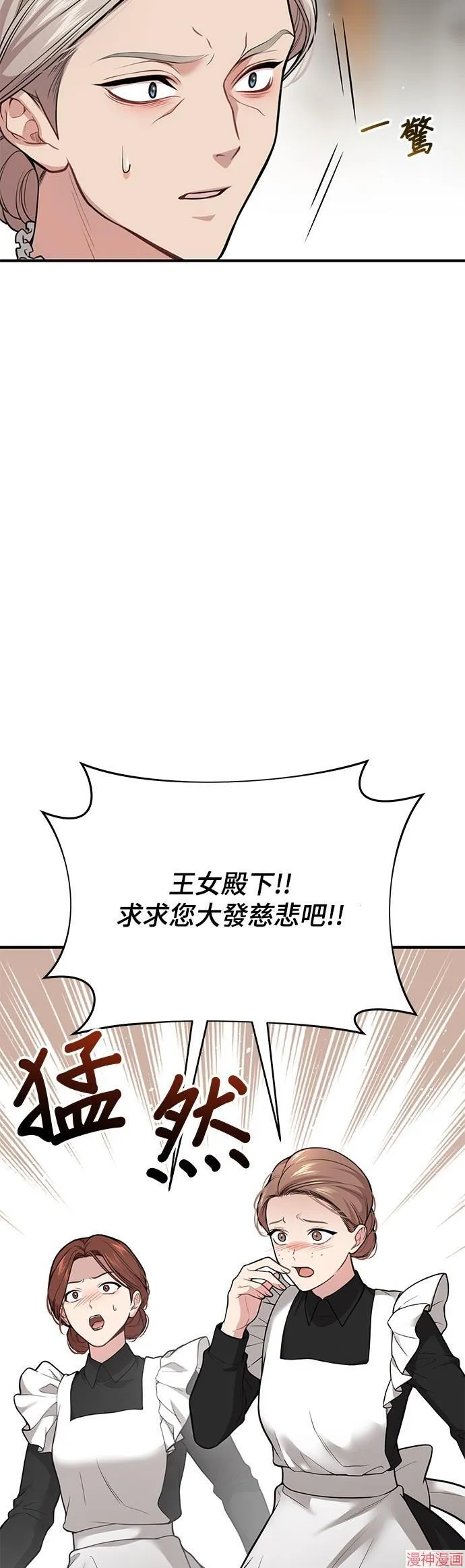 第50话 第11页