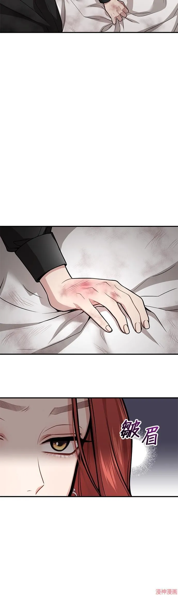 第50话 第24页