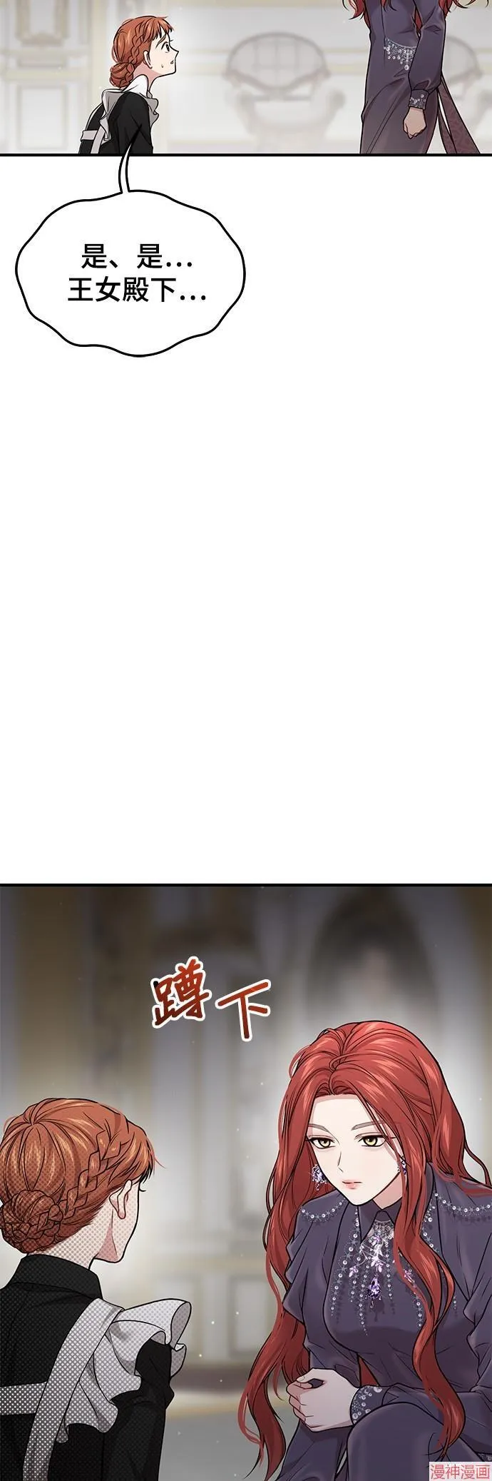 第50话 第35页