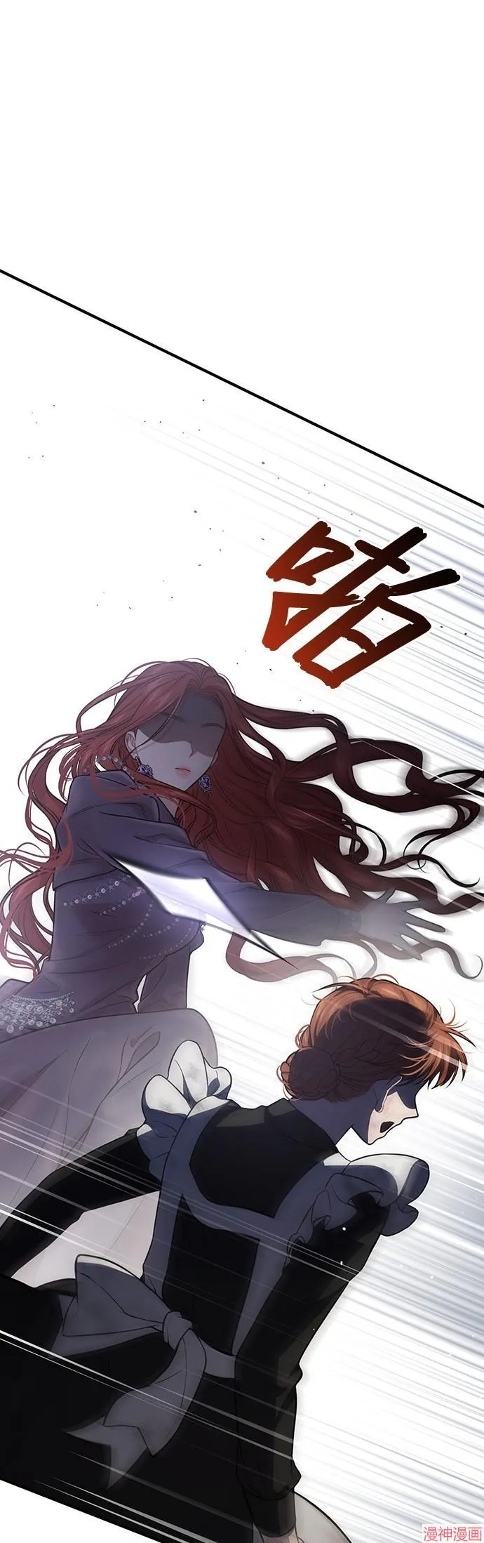 第50话 第38页