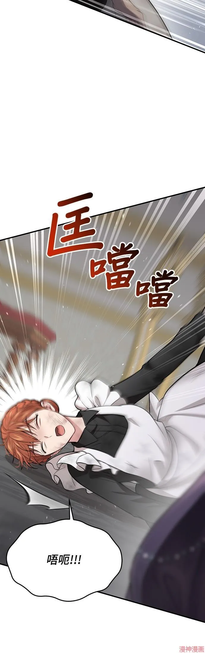 第50话 第39页