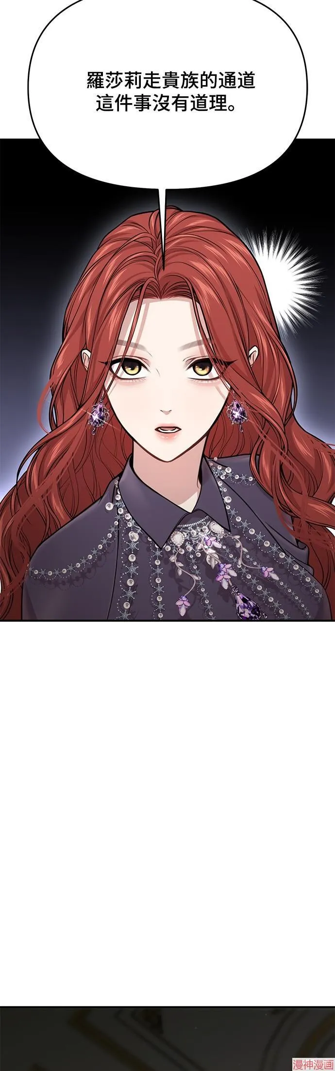 第50话 第47页