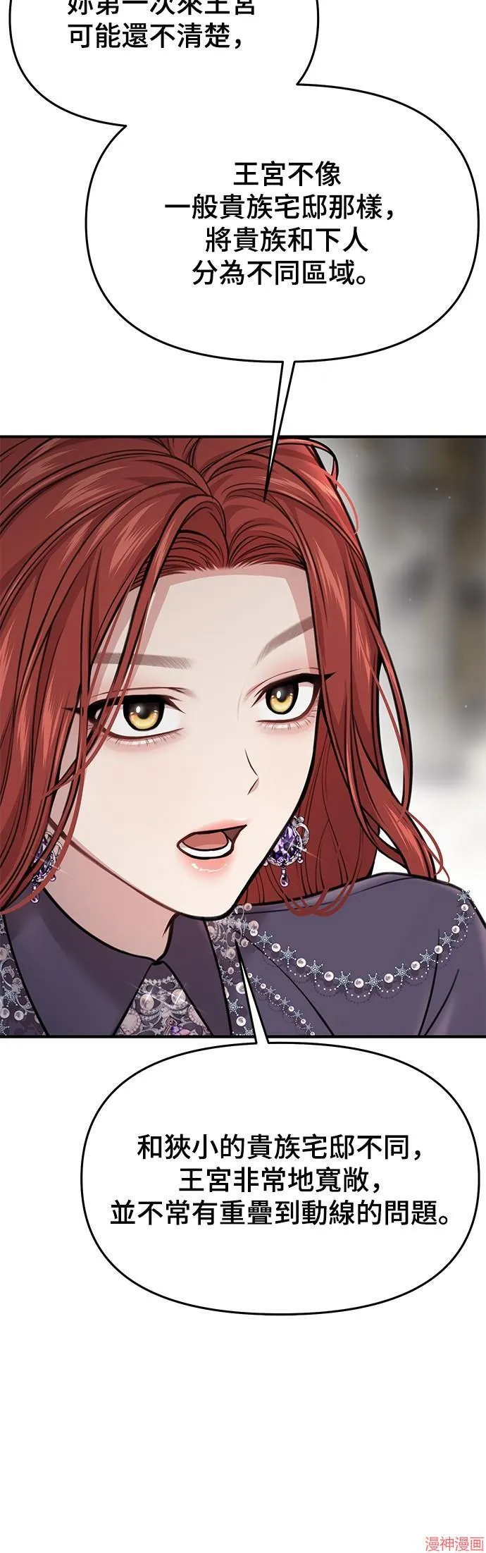第50话 第50页